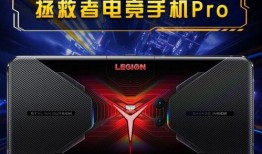 联想拯救者2pro最新爆料,性能怪兽再升级，游戏体验再飞跃