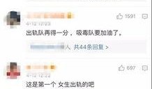 河南出轨爆料视频最新,真相与争议交织