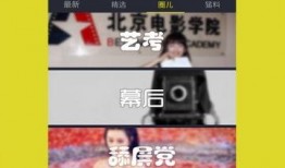 热聊爆料视频大全下载免费