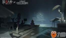 第五人格苏杰罗爆料视频